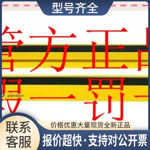 1213196 C2C-EA09010A10000 .议价
