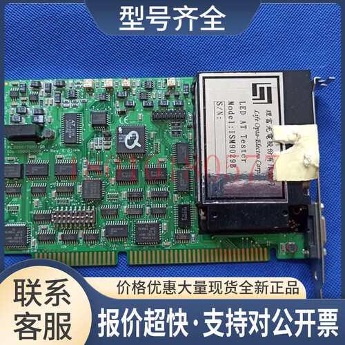 海洋光学 PC2000/7DM/ISA 106-10000-001 OCEAN OPTICS议价