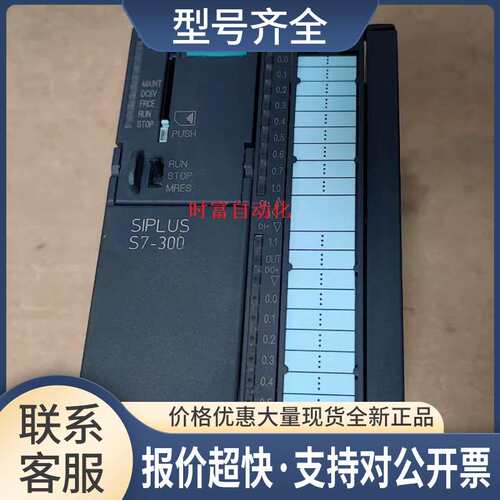基本CPU312C，6AG1 312-5BF04-7AB0，6AG1312-5BF04-7AB0议价