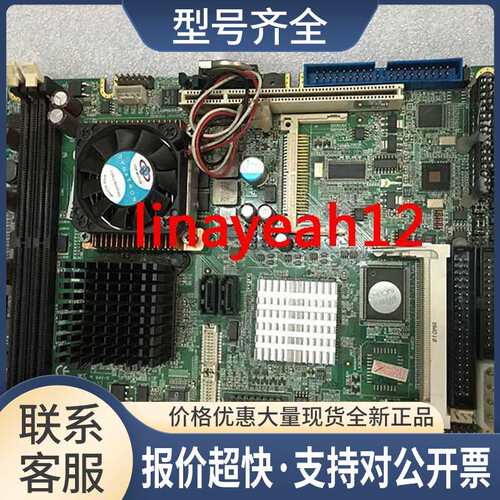 IB950工控机主板EW-5817光积IB-950主板提供测试视频拍前议价议价