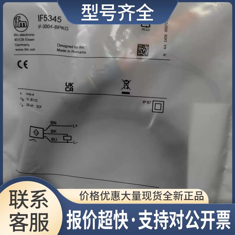 只 IF5345 IF5775 IF5539 IF5712 IF5579 F5597 IF5904议价 - 实物图