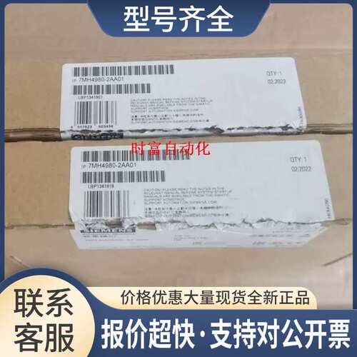 仅开封SIWAREX WP522 ST，7MH4980-2AA01，7MH4 980-2AA01议价