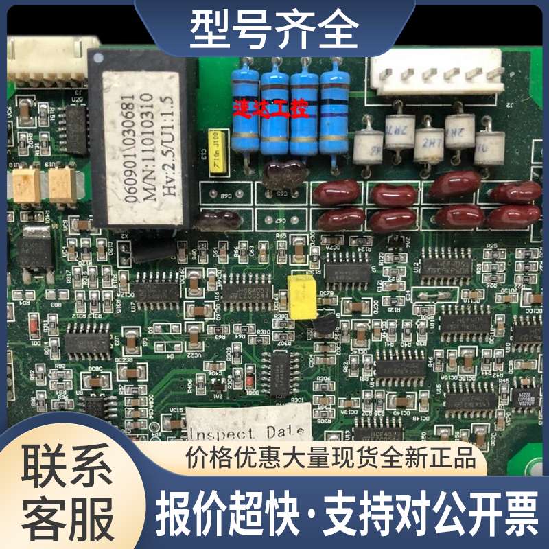可开票ECG03/VER1.3力康PC-9000B多参数监护仪心电图板实图议价