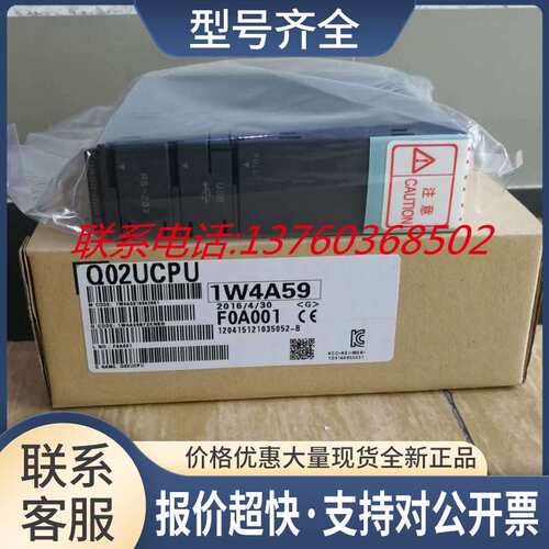 PLC QJ71GP21S-SX QJ71GP21-SX QJ71LP21-25 QJ71LP21S-25议价