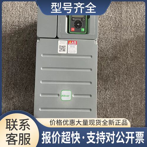 9新变频器ATV610 22KW ATV610D22N4 质量保证实物拍摄议价