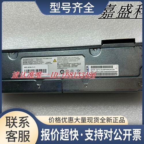 AS2200G2 2150 5300 WBJY500 AVT3S2P J025S存储BBU电池模块议价