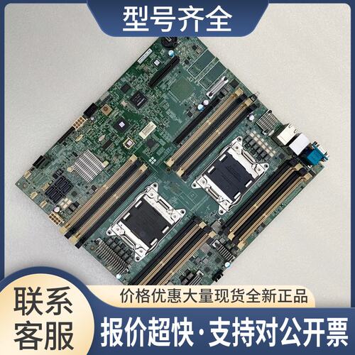 广达C602英业达双路B810 K802 X79双光纤服务器主板议价