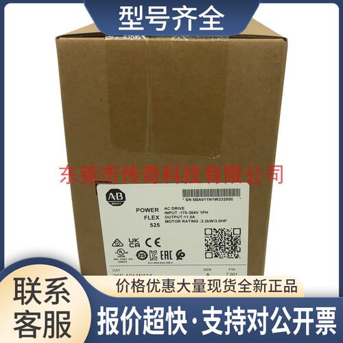 25B-A011N114 AB Powerflex525 变频器 25BA011N114议价