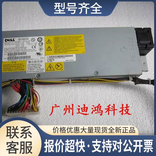 ` PE860 R200 PS-5341-1DS-ROHS电源345W RH744议价