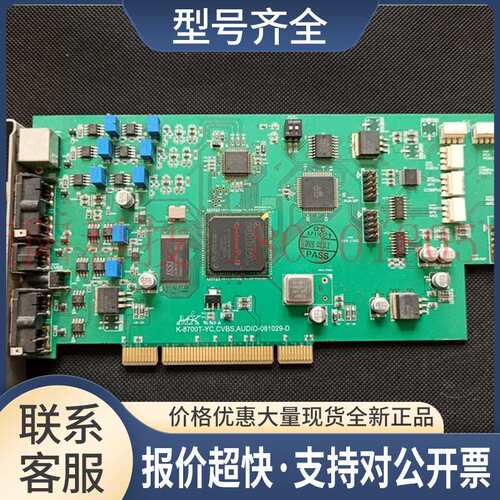 MOK K-8700T-YC CVBS AUDIO-081029-D K-T035 K-8700T 显卡议价
