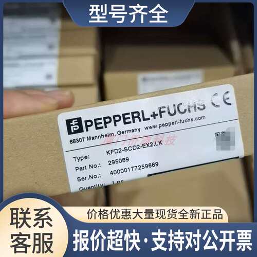 KFD2-SCD2-Ex2.LK隔离 货号:295089充足议价
