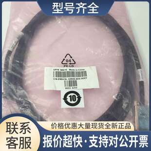 FOXCONN CN-0N8416-42940-8A6-00EY 2GFBBBX-31D 4米 实拍 议价议