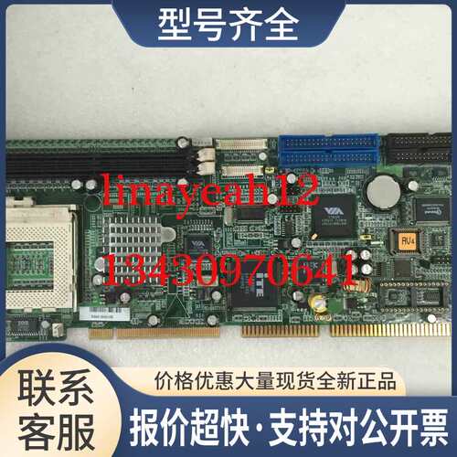 IP-3VLP2B REV:1.1 工控主板 工业主板 拍前议价