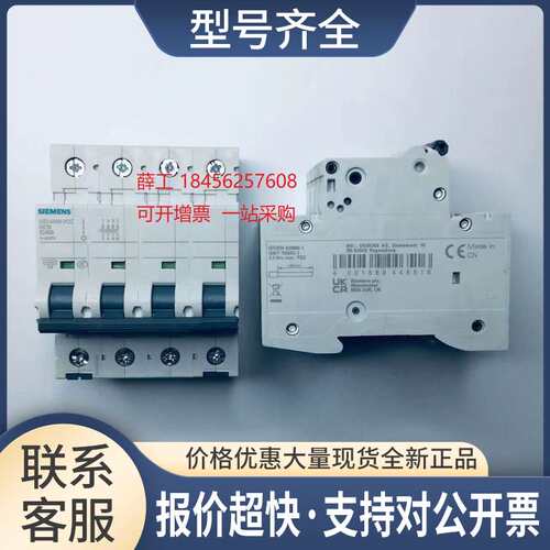 5SY4440-7CC 低压断路器 5SY4 C40 4P 5SY44407CC议价