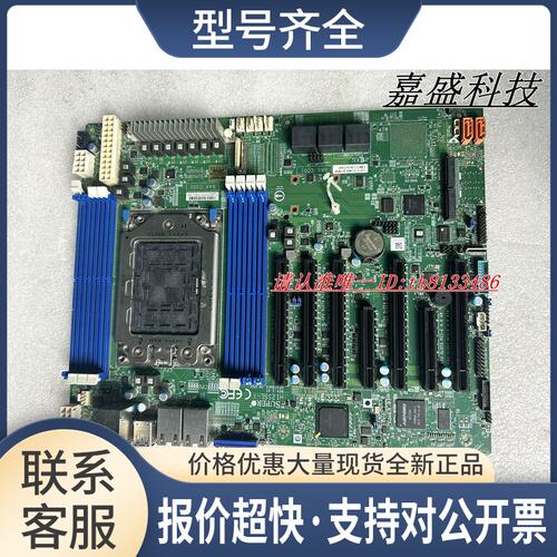 H12SSL-i 单路服务器主板 EPYC主板支持AMD 霄龙 2.0 实物图议价