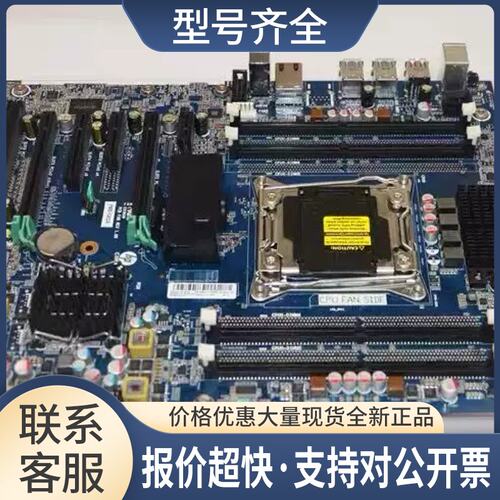 Z440主板 710324-002 761514-001 761514-601原拆议价