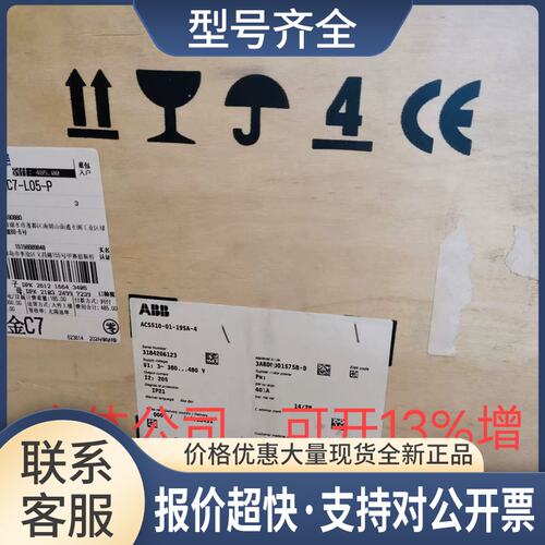 SI-P3，H/L/A1000变频器及GA700系列DP通讯卡SIP3议价