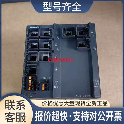 九五新X310FE，6GK5310-0FA10-2AA3，6GK5 310-0FA10-2AA3议价
