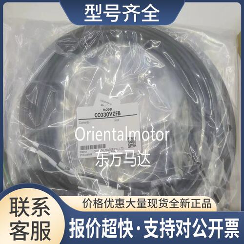 电缆线CC10AC43P CC10BL2 CC10BL2R CC02D010-2/3/4议价