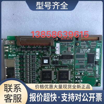 ALGO PCI-AL-EXTPC-02015A控制卡 PC-02016B PCI-CPU3-MEM议价