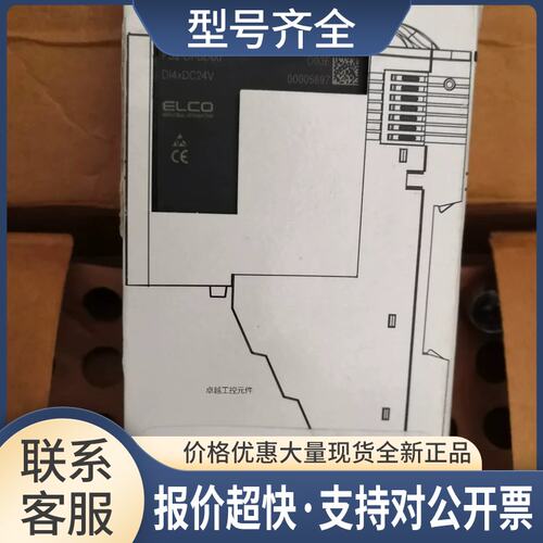 FS2-DI-BD00议价