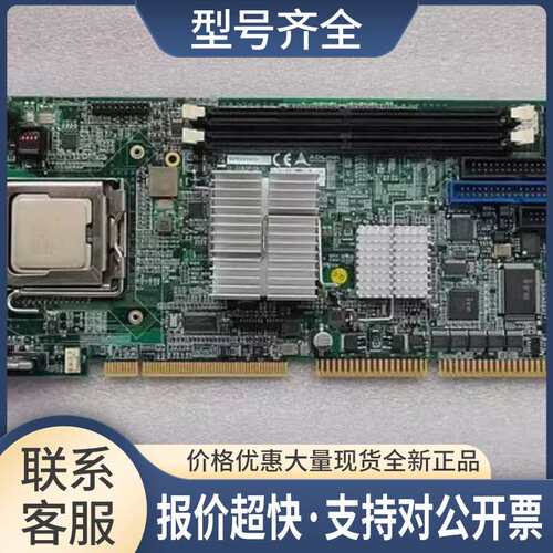 NUPRO-935A/DV双网口 送CPU内存 NUPRO-935A/DV 工控主板议价