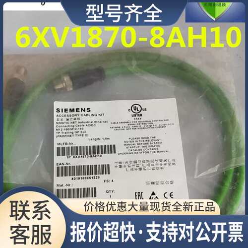 6XV1870-8AE30 8AE50 8AH10 8AH15 8AH20 8AH30 8AH50 8AN108AN15