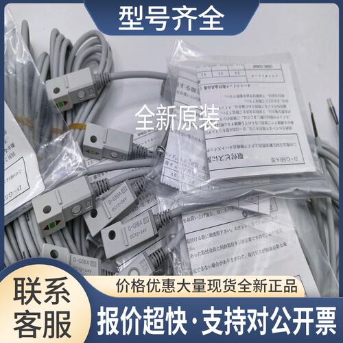 D-G59/G59L/G59Z D-G5P/G5PL/G5PZ D-G5BA/G5BAZ/G5BAL议价