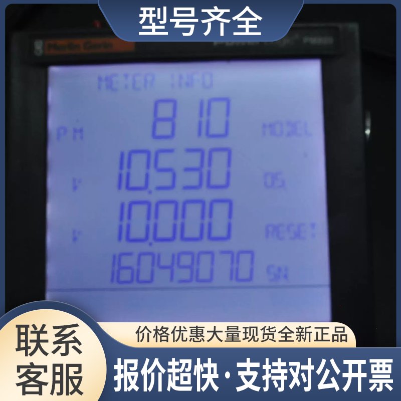 电力测量仪表PM810MG电气测量报警 电力参数测量仪议价