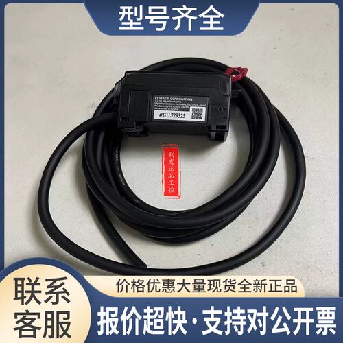 数字光纤传感器 CZ-V1 CZ-V22A 实拍CZ-V21AP议价