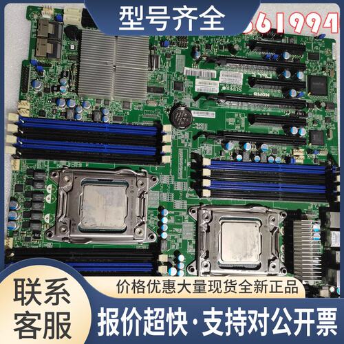 X9DR3-F双路X79 2011 C602服务器主板支持E5 V2议价