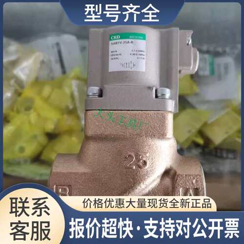 AMD413R-20BUP-10N4F SAB1V-25A-B 电磁阀议价