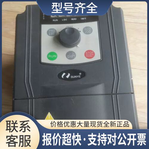 变频器 CM530-A4T1R5GB/2R2PB 380V 1.5KW/2.2KW 质量包议价