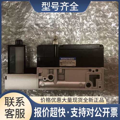 koganei小金井真空发生器AMED10-E2-02-PSL-3L议价