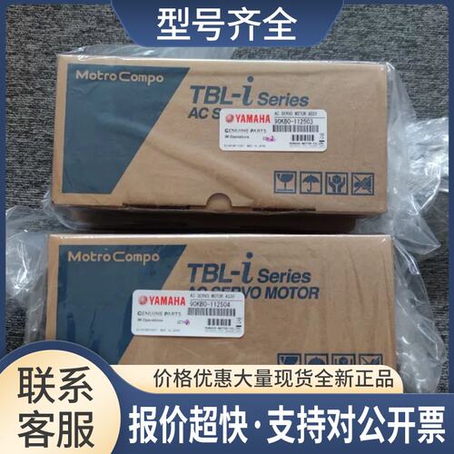 0KB0-112503 伺服YSM20电机 YSM10贴片机R轴马达90KB0-112504议价