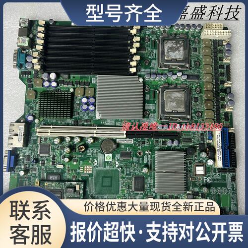 X7DBR-E-SW005 服务器主板 议价议价