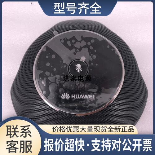 VPM220有线全向阵列麦克风02310KDA议价