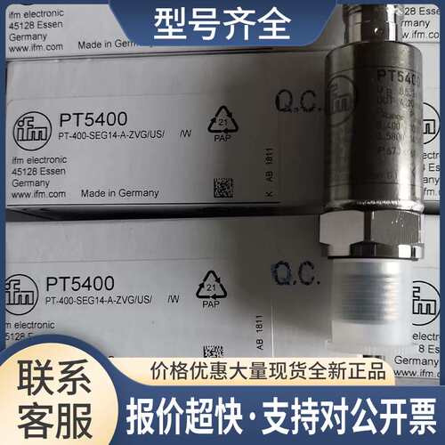 压力开关PT5400 PT5404 PT5401 PT5402 PT5403议价