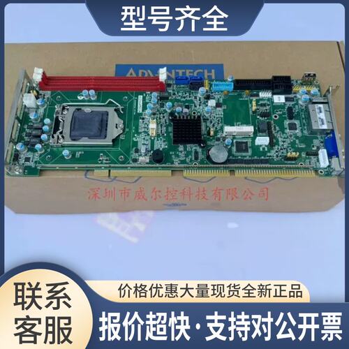 新IPC-610L工控机主板PCA-6028G2 PCA-6028VG 20片议价