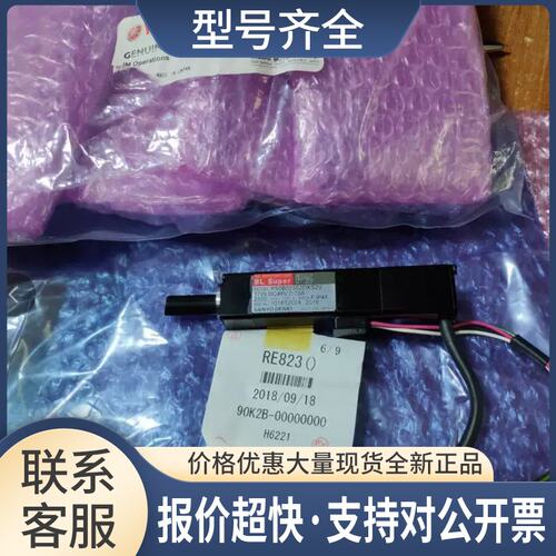 YG100 Z8马达伺服电机90K2B-0HC210Z马达 P50B02002DXS2V议价