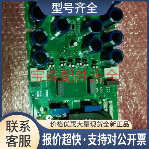 ABB /ACS510/550变频器30kw电源板/驱动板SINT4420C主板议价