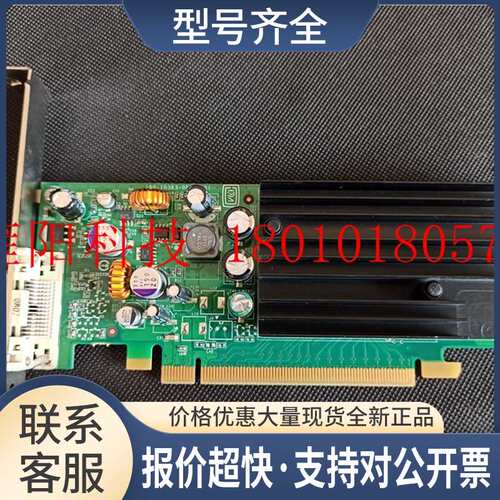 显卡 S26361-D1473-V32 GS3 180-10383-0000-A01包好议价