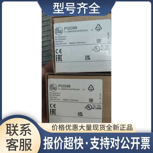 只PI2097 PI2098 PI2099议价