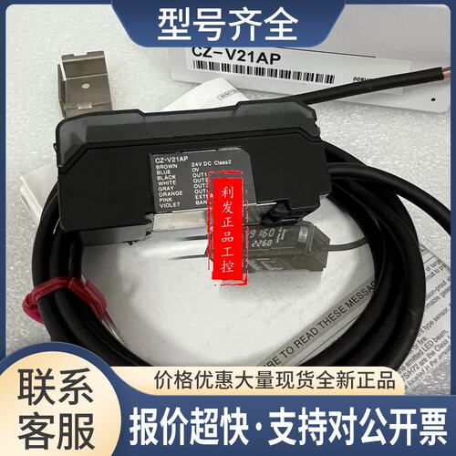 CZ-V21AP CZ-H37S CZ-H35S CZ-H32 CZ-V21A议价