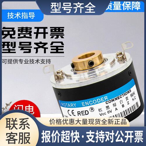ZKT60系列瑞普型旋转编码器ZKT6014-3600BM-24F品障议价