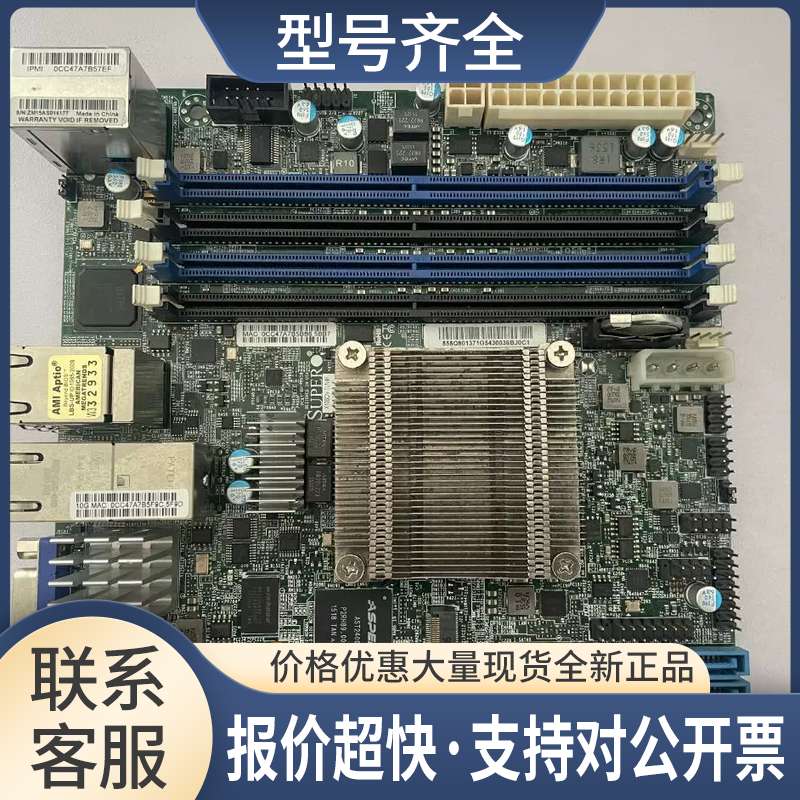 X10SDV-TLN4F服务器ITX主板集成XEON+D1540+8核16线程CPU议价议价