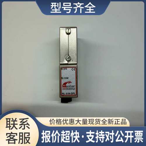 赫优讯 NL51N-DPL 工业以太网网关PROFIBUS转profinet 议价