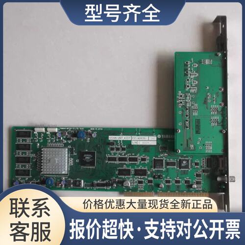 KV1-M441H-143 YAMAHA YV100XG贴片机图像卡 KV1-M441H-14X议价