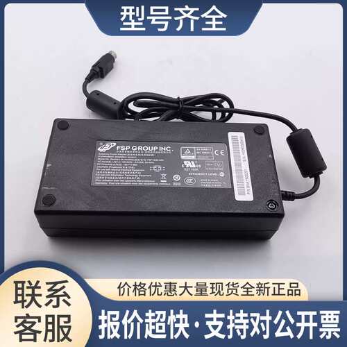 FSP全汉FSP150M-ABA 19V-7.89A电源适配器 实拍 新未使用议价