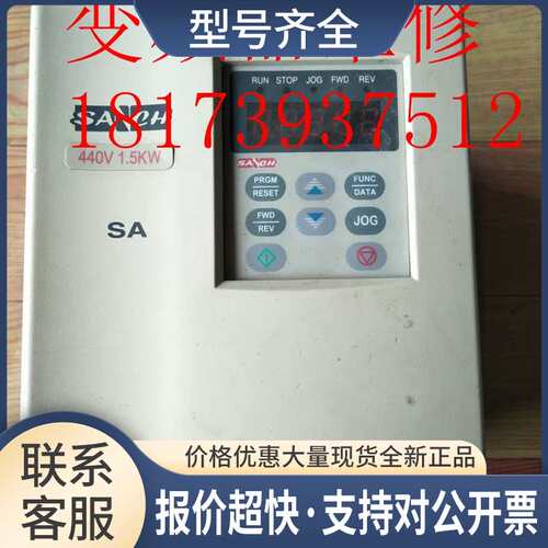 三基SA变频器 SA-4015B 380V 1.5KW测试包好议价